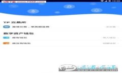 区块链国家管理平台：未来数字治理的创新解决