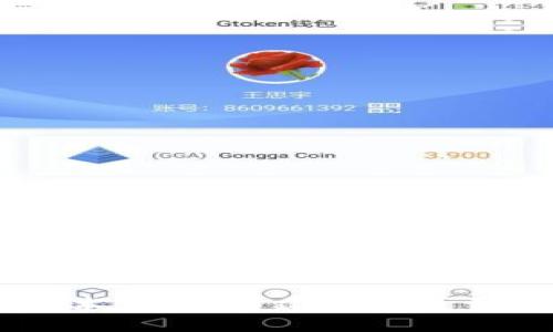 易见区块链技术平台：构建安全可靠的区块链生态