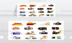 区块链项目首码平台详解：开启新投资机遇