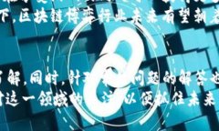   2023年度区块链博弈平台排名与评析 /  guanjianc