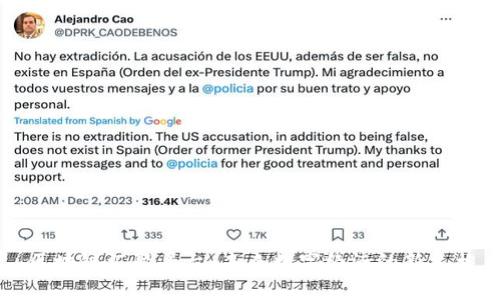 区块链汇聚平台：未来数字经济的新支柱