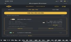 深入了解TP钱包合约互动：安全性、操作步骤与最