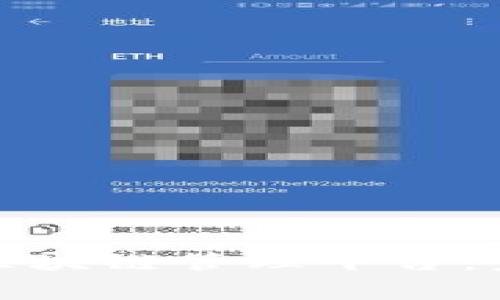 如何下载地址区块链管理平台：步骤与注意事项