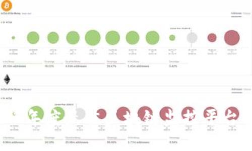 2023年度最佳区块链监控平台推荐