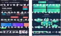   TP钱包显示很多钱的原因及解决方法 /  guanjian