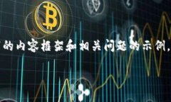 为了满足您的请求，我将提供一个符合要求的、