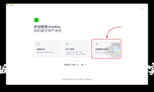 TP桌面版使用指南：全面解析与实用技巧