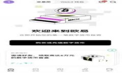 区块链众筹平台开发：构建透明、高效的融资新