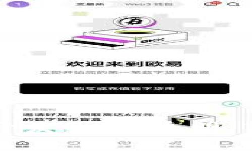 区块链众筹平台开发：构建透明、高效的融资新模式