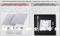 汕头区块链平台：探索数字经济的未来